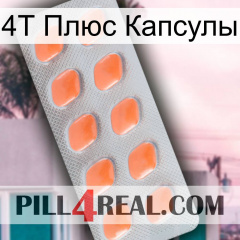 4Т Плюс Капсулы 26